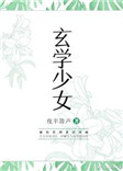 深圳合租情缘全文目录