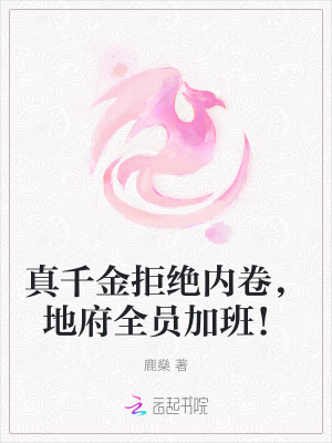 乐可银花露TXT