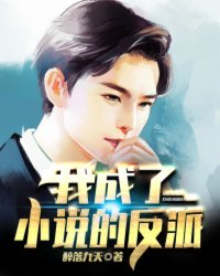 小乖乖女徐韵娇之