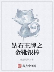 李世民插萧皇后小说