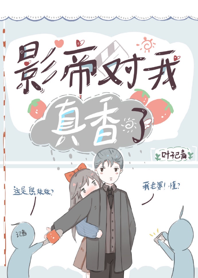 我!天命大反派漫画免费观看