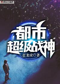 无限交换未删减版