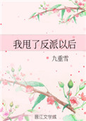 我的老婆是妲己漫画