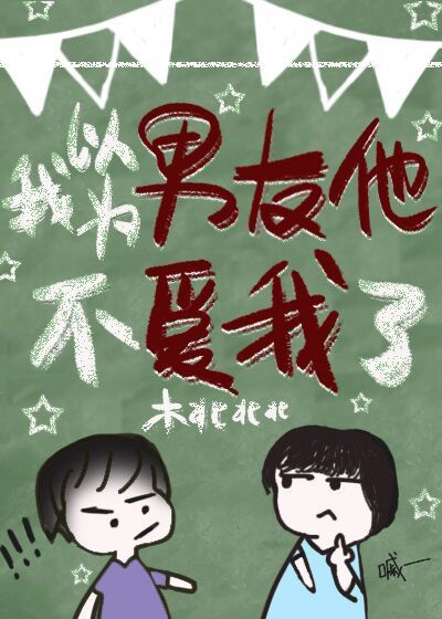 腐女漫画大全免费阅读