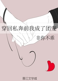 完美女人电影