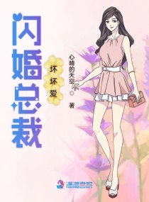 我的野蛮王妃漫画