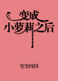 黄到你湿的漫画图片大全