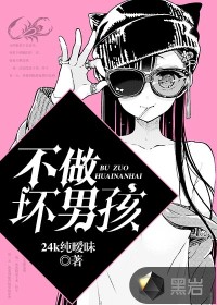 网吧女神漫画