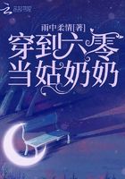 健身教练漫画70话免费阅读