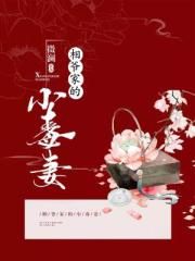 新婚熄与翁公h