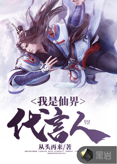 魔道祖师第一次草丛