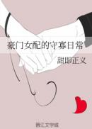 女老师给男生喂母乳