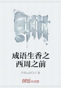 x战警逆转未来