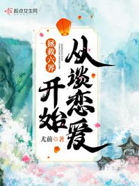 笑傲江湖任贤齐版