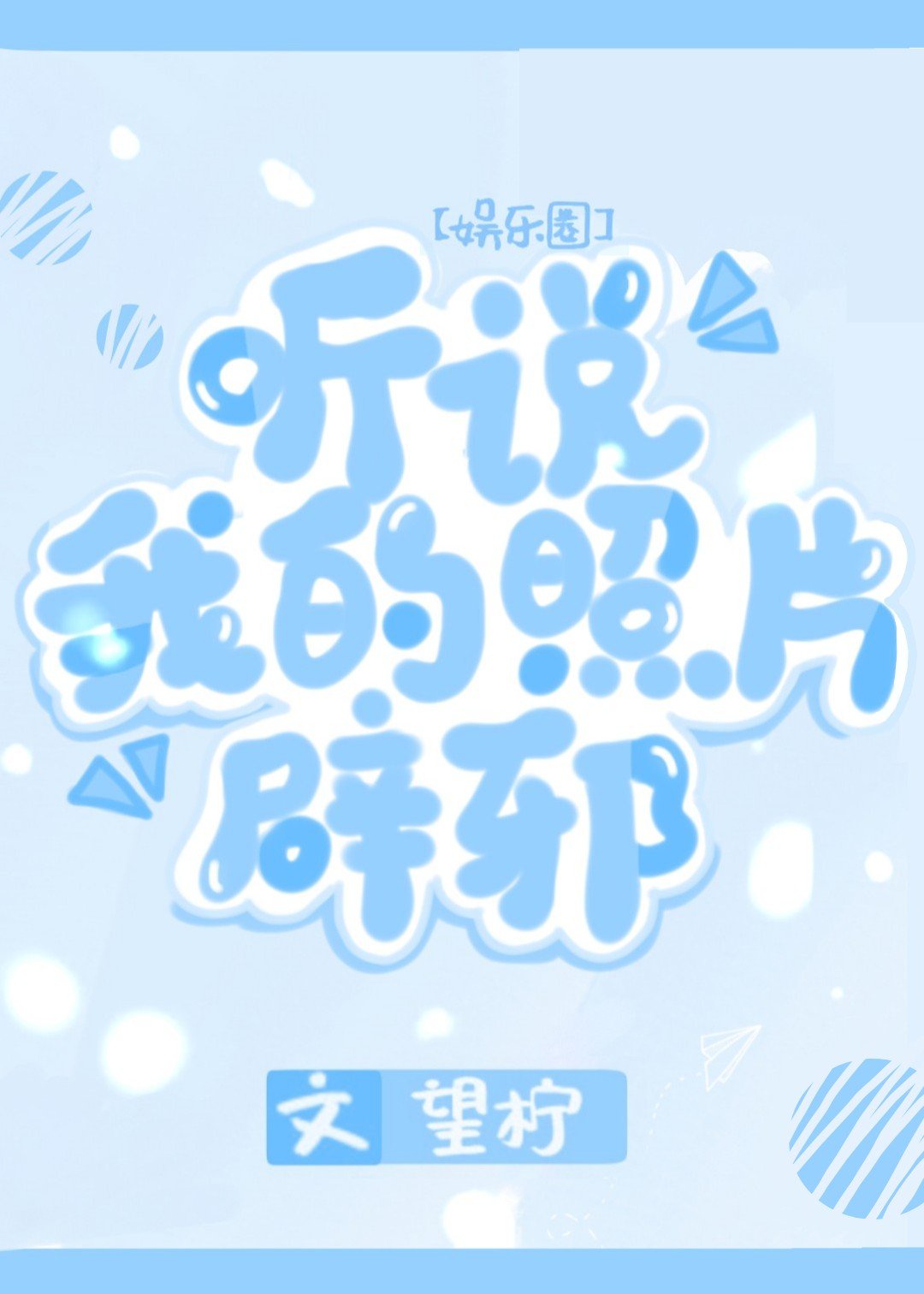 榴莲wyc.apk