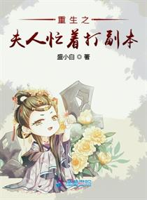 评书白眉大侠320回