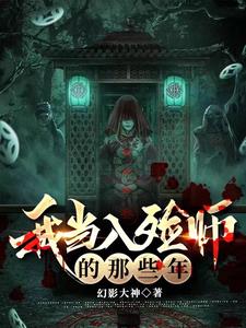 后宫帝王之妾未删减版