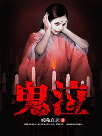 傻儿师长