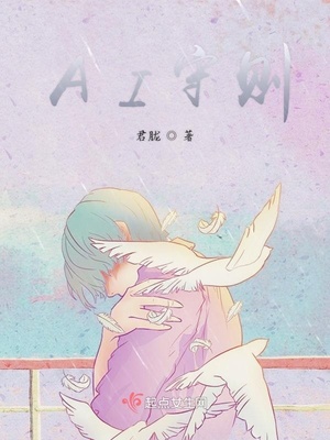 风信花漫画全集免费阅读