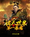 绝世武魂洛城东txt