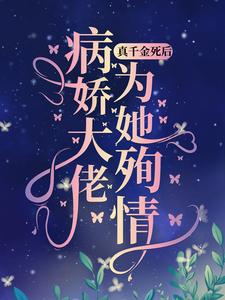 楚辞夜瑾小说名字