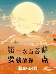 两个奶被揉得又硬又翘怎么