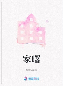 我与漂亮的女教师们