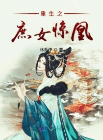 盛夏晚晴天之风流后宫