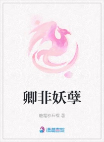 一受封疆无删减txt