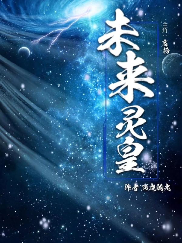 师尊 你就从了我吧gl