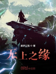 h版星球大战未删减版