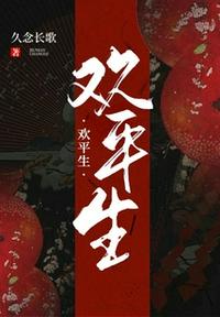 不乐的奇遇漫画画免费读漫画斗罗