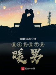 好友迷人的妻子中文版