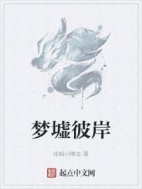 麻吹淳子酷刑受虐狂