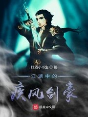 高中生小雪书包完整版