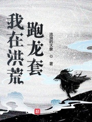 神仙老师狗