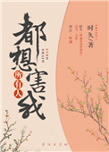 男按摩师电影