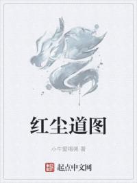 将军托着公主娇蕊暴击什么小说