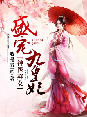 女武神的终末第二季