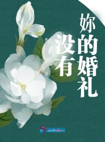 老师的蕾丝内裤都湿透了