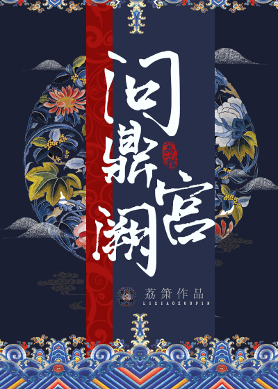 服务新干线