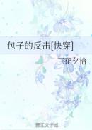 李芬 诗雨 小军