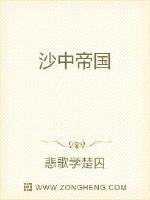 伏魔英雄传2.24