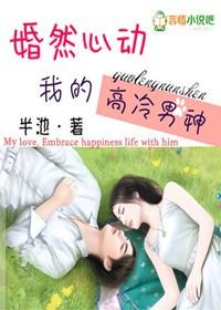 女友闺蜜帮我囗交小说