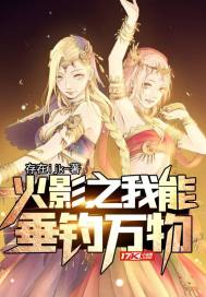 打工吧魔王大人漫画