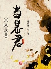 高h辣肉公车没羞没臊