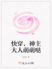 堕落女教师在线观看