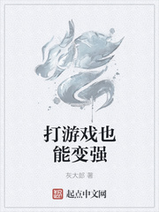 天师撞邪国语普通话