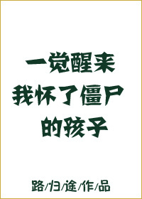 公厕by金银花露txt