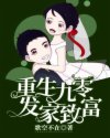 高铁8分半